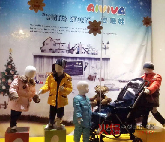 爱唯娃童装火爆网大讲堂长沙站邀您共赏品牌发