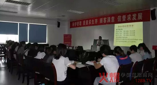 红星美羚《营养师培训课程》今日开讲-企业报