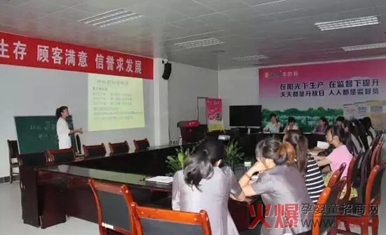 红星美羚《营养师培训课程》今日开讲-企业报