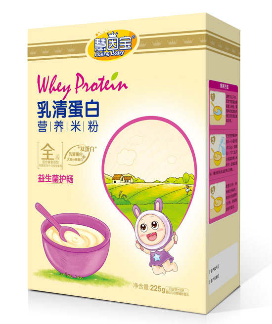  慧因寶益生菌護暢盒裝乳清蛋白營(yíng)養米粉
