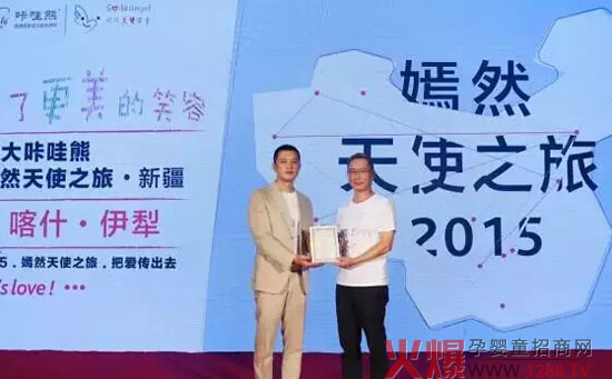 恒大乳业携手嫣然基金爱心新疆行为了更美笑容!-企业报道|火爆孕婴童招商网