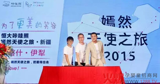 恒大乳业携手嫣然基金爱心新疆行为了更美笑容!-企业报道|火爆孕婴童招商网