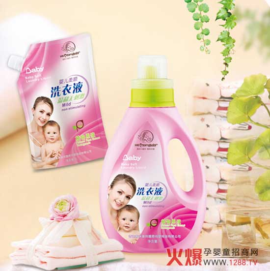 香港妈咪宝贝婴儿柔顺洗衣液 高效清洁洗净加