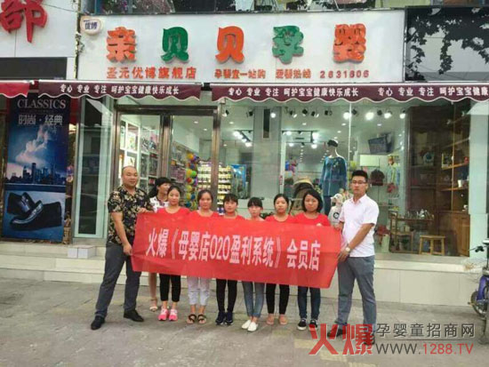 母婴电商围剿 婴童门店的机会在哪里-市场分析