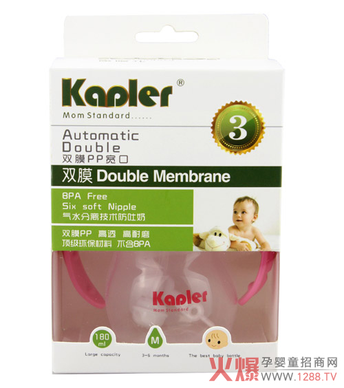 康喂儿双膜宽口PP奶瓶独有气水分离技术防吐