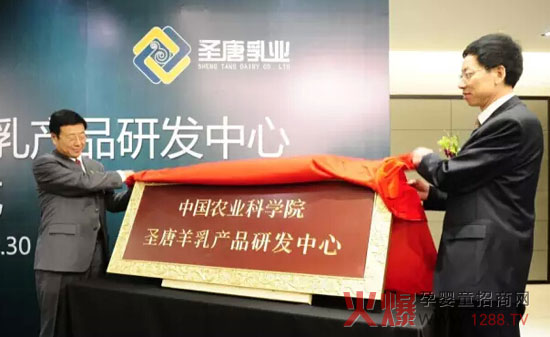 圣唐乳业大力推进中国奶山羊第六产业发展-