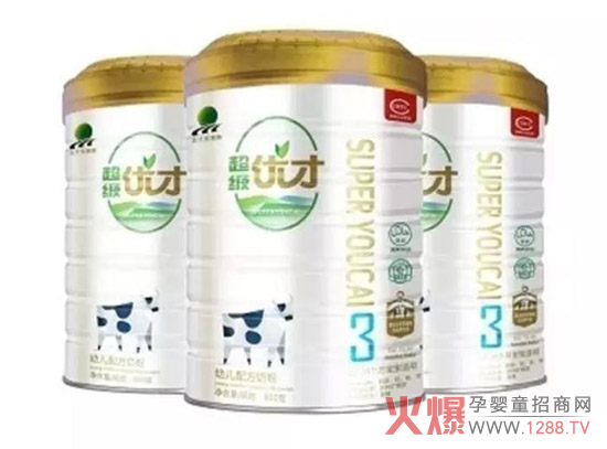 超级优才婴幼儿有机奶粉全国招商火力全开 不