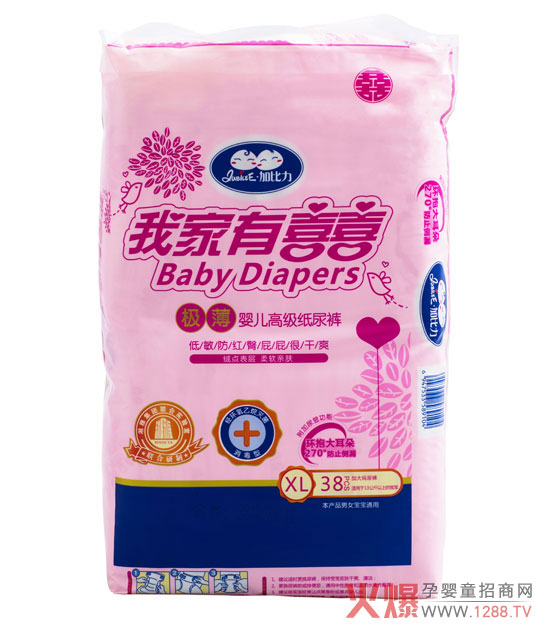 加比力我家介绍极薄婴儿高级纸尿裤产品有喜看卡车视频大图片