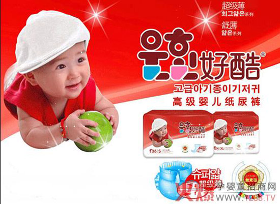 好酷婴儿纸尿裤的产品特点-产品资讯|火爆孕婴
