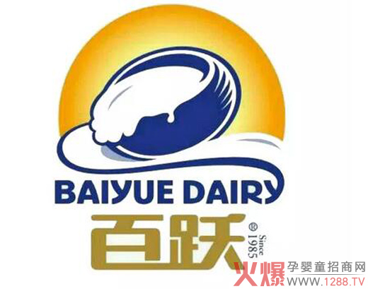 西安百跃羊乳集团荣获2015年度质量优秀奖-