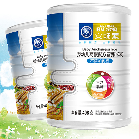 GVӤ׶䷽Ӫ׷