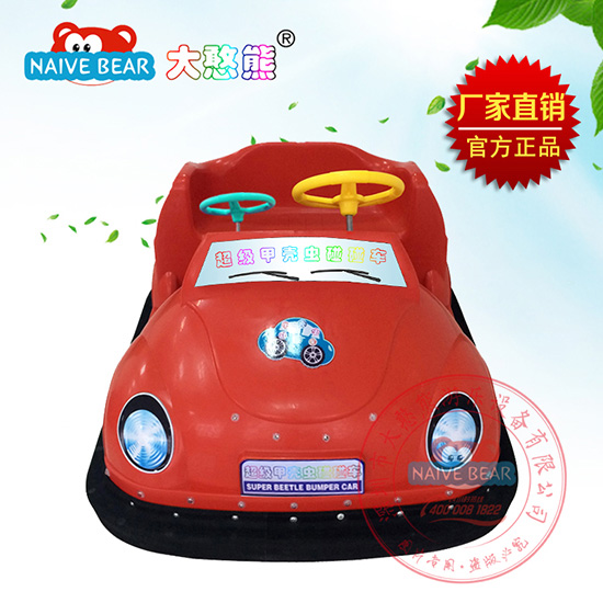 大憨熊超级甲壳虫碰碰车(红色)