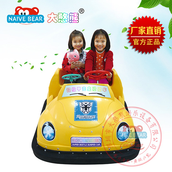 大憨熊超级甲壳虫碰碰车(黄色)