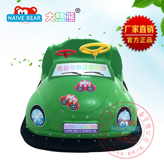 大憨熊超级甲壳虫碰碰车(绿色)