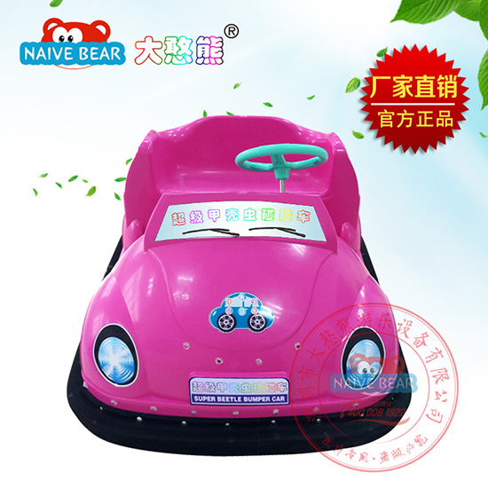 大憨熊超级甲壳虫碰碰车(玫红)