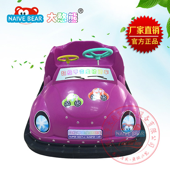 大憨熊超级甲壳虫碰碰车(紫色)