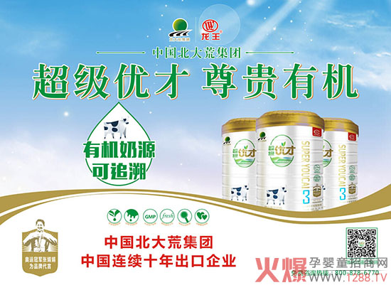 望国内有机奶粉市场 超级优才风景这边独好-企