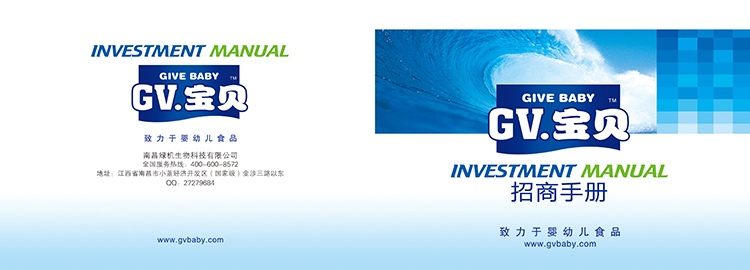 GVƷ