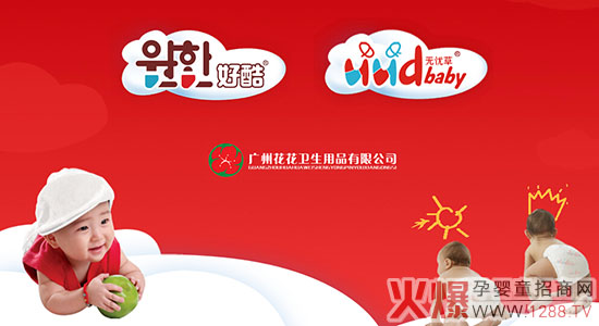 进取永无止境 广州花花公司借势招商破发展瓶