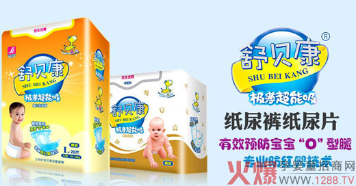 舒贝康纸尿裤极薄超能吸-企业报道|火爆孕婴童