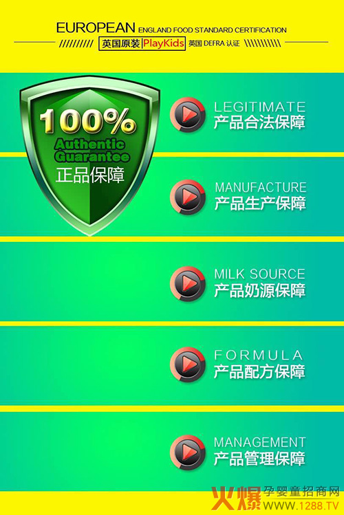 羊奶粉走俏市场 金倍吉前景可期-企业报道|火爆