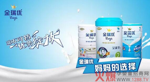 莎能羊公司参观优利士新厂纪实