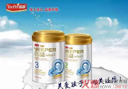 最强寒潮来袭 宜品奶粉有效预防腹泻-产品资讯|火爆孕婴童招商网