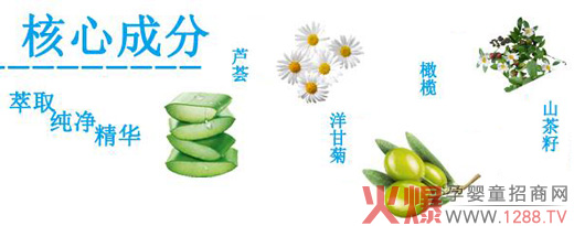 美赞臣婴儿优机纯素沐浴液核心成分竟是它们-