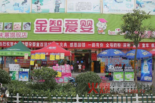 优乐爽尿不湿全力挺进江苏徐州 金智爱婴孕婴