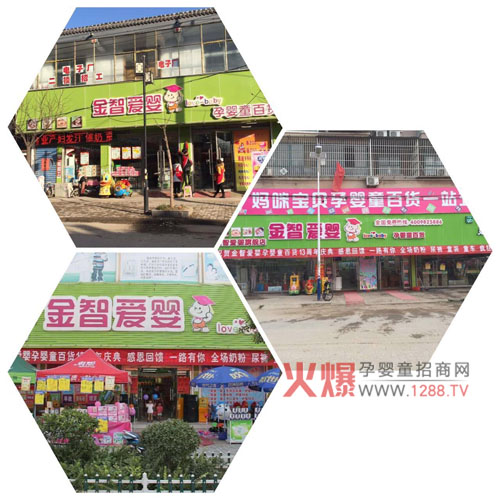 优乐爽尿不湿全力挺进江苏徐州 金智爱婴孕婴