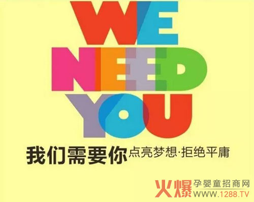 九旭药业急聘研发人才+招商经理 黄金机会不容