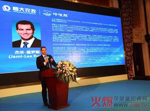 新西兰议员为恒大咔哇熊寻根 盟友汇聚力挺