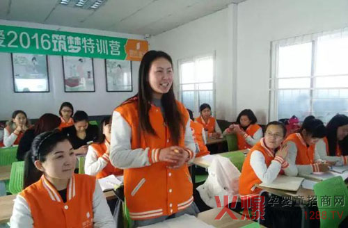 激情成就梦想 努力创造辉煌-雷氏普爱2016筑梦