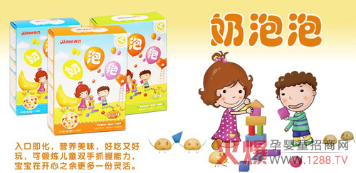 西豆婴幼儿辅食现在不囤 要等何时!-企业报道|