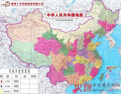 新春在即 香港丁氏母婴用品丁建向您致谢祝福