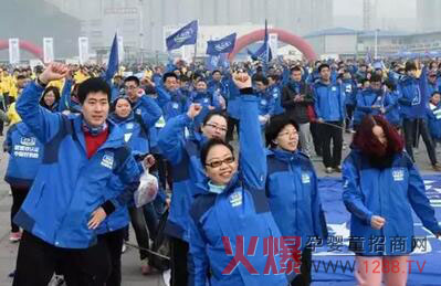 君乐宝元旦马拉松赛登陆《新闻联播》-企业报