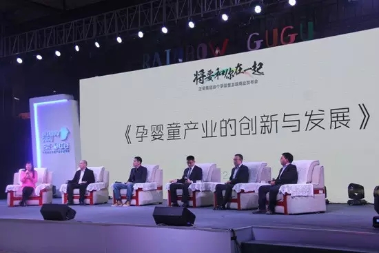 商业地产进入主题运营时代 正荣全国首推孕婴童商业项目-行情动态|火爆孕婴童招商网