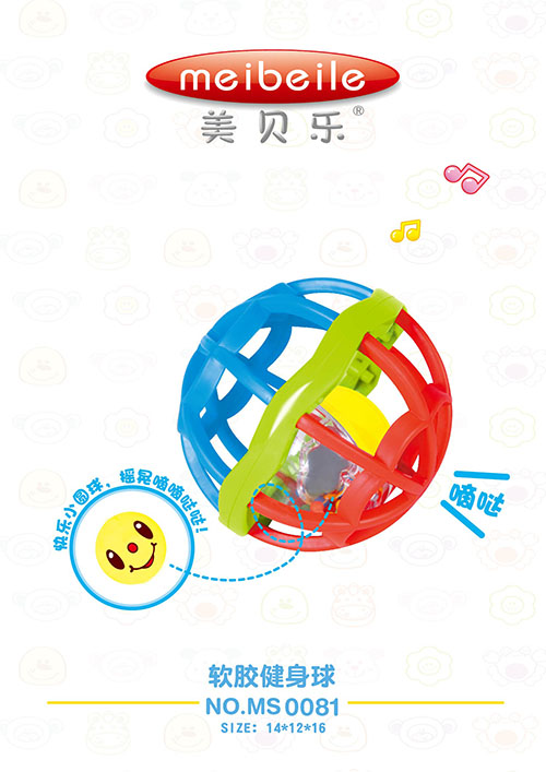 美贝乐软胶健身球