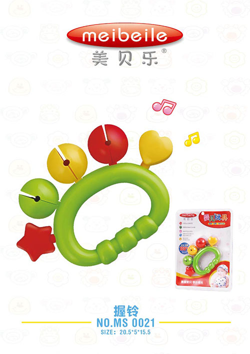 美贝乐握铃