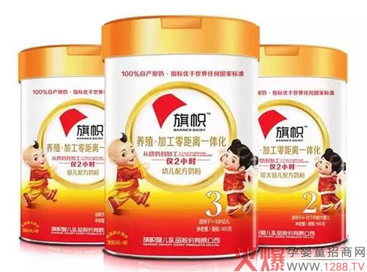 旗帜乳品三秦公益行活动走进永寿县