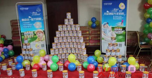 英博2015年度总结暨2016年营销大会圆满结束