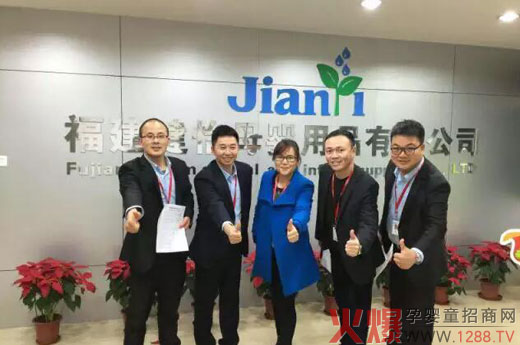 健怡母婴2015年终总结大会隆重召开!-企业报道