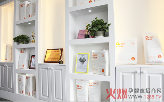 同心共赢-爸爸的选择首届经销商大会圆满成功