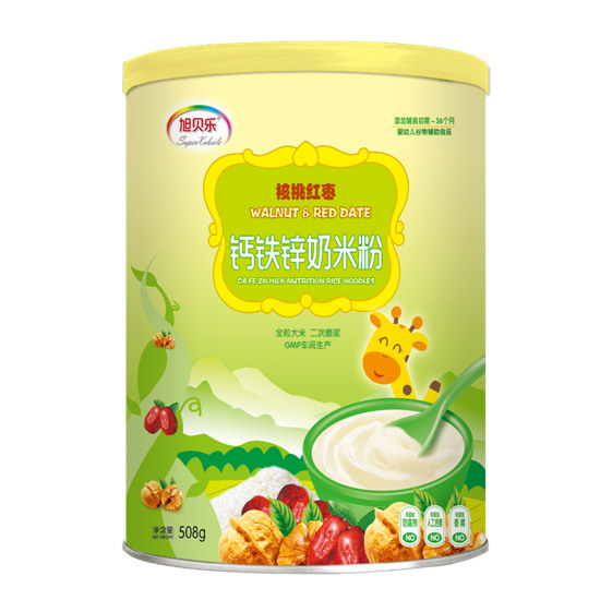 旭貝樂(lè