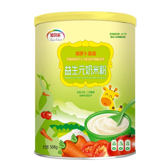 旭貝樂(lè