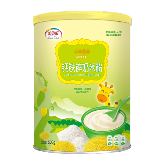 旭貝樂(lè