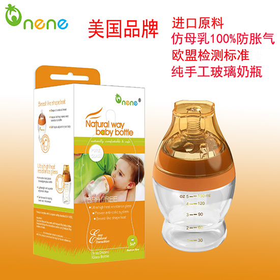 nenen���߲�����ƿ150ml��ɫ