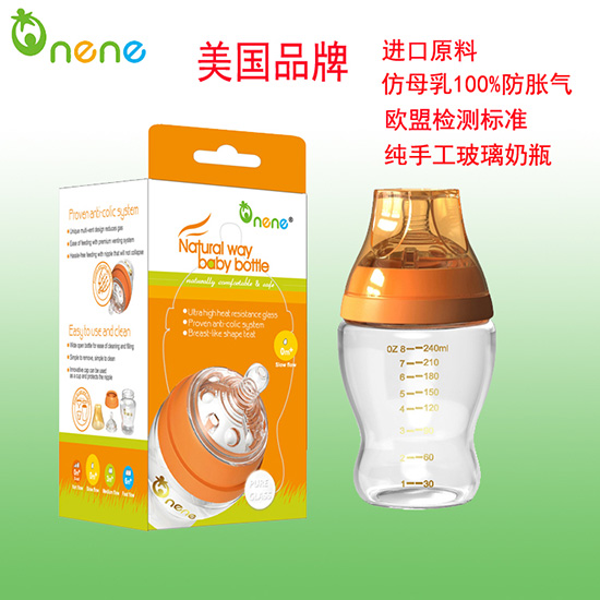 nenen倪倪玻璃奶瓶240ml黄色