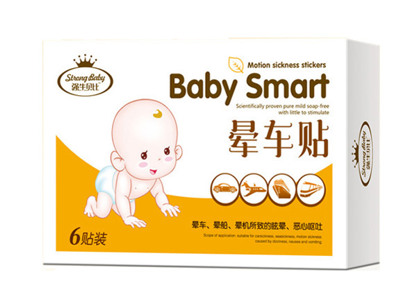 強生貝比暈車(chē)貼