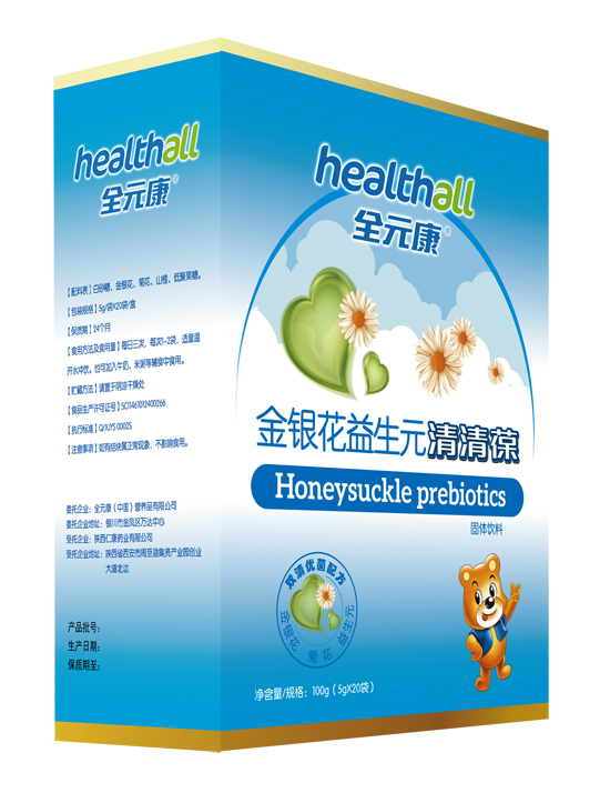 全元康清清葆